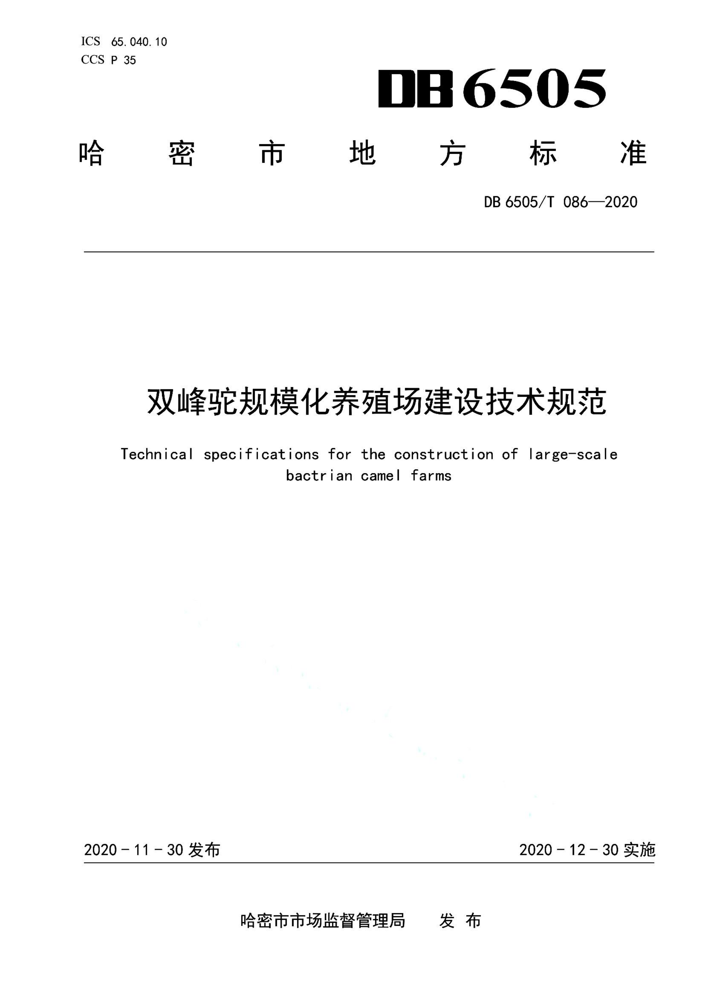 资源详情图